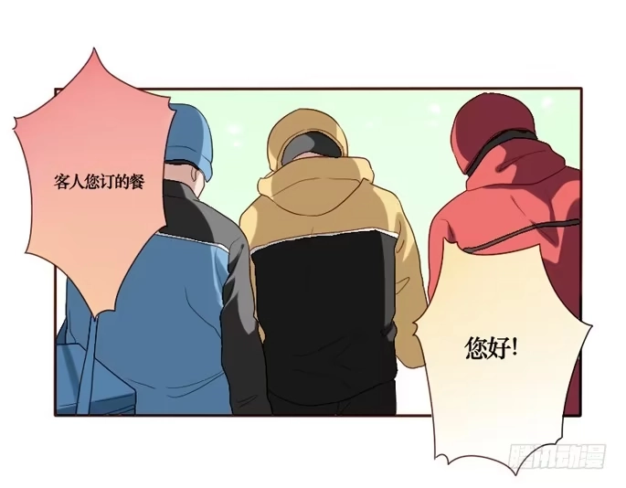 《脸盲少女》第089话 第19页