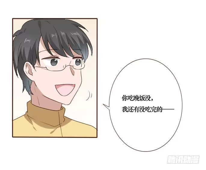 《脸盲少女》第089话 第62页