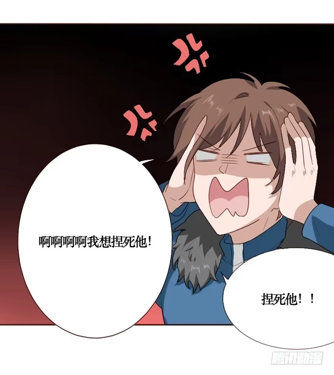 《脸盲少女》第089话 第37页