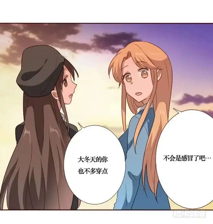 《脸盲少女》第089话 第45页