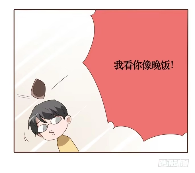 《脸盲少女》第089话 第63页