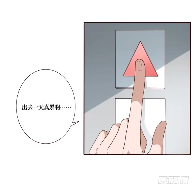 《脸盲少女》第089话 第52页