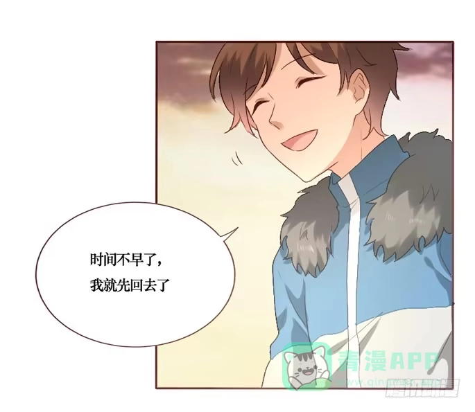《脸盲少女》第089话 第26页