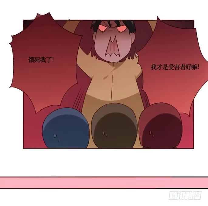 《脸盲少女》第089话 第24页