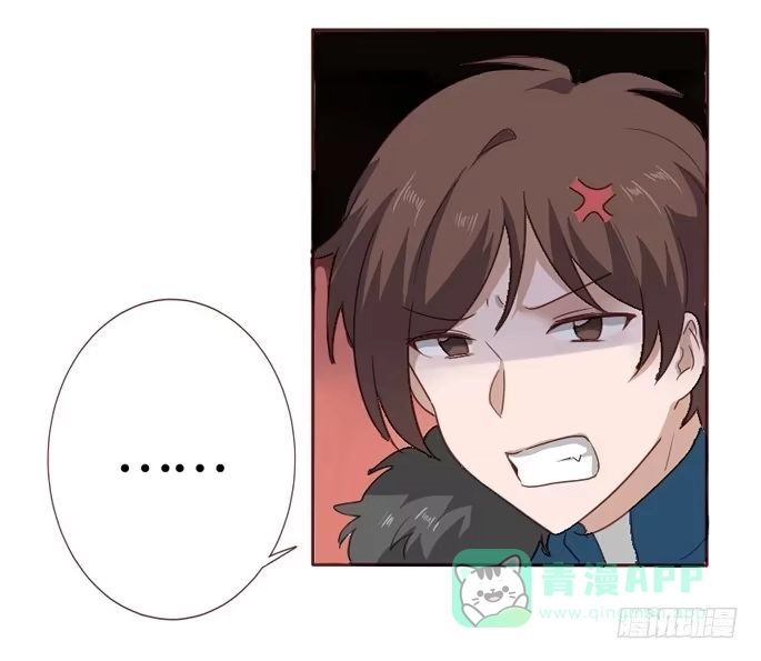 《脸盲少女》第089话 第41页