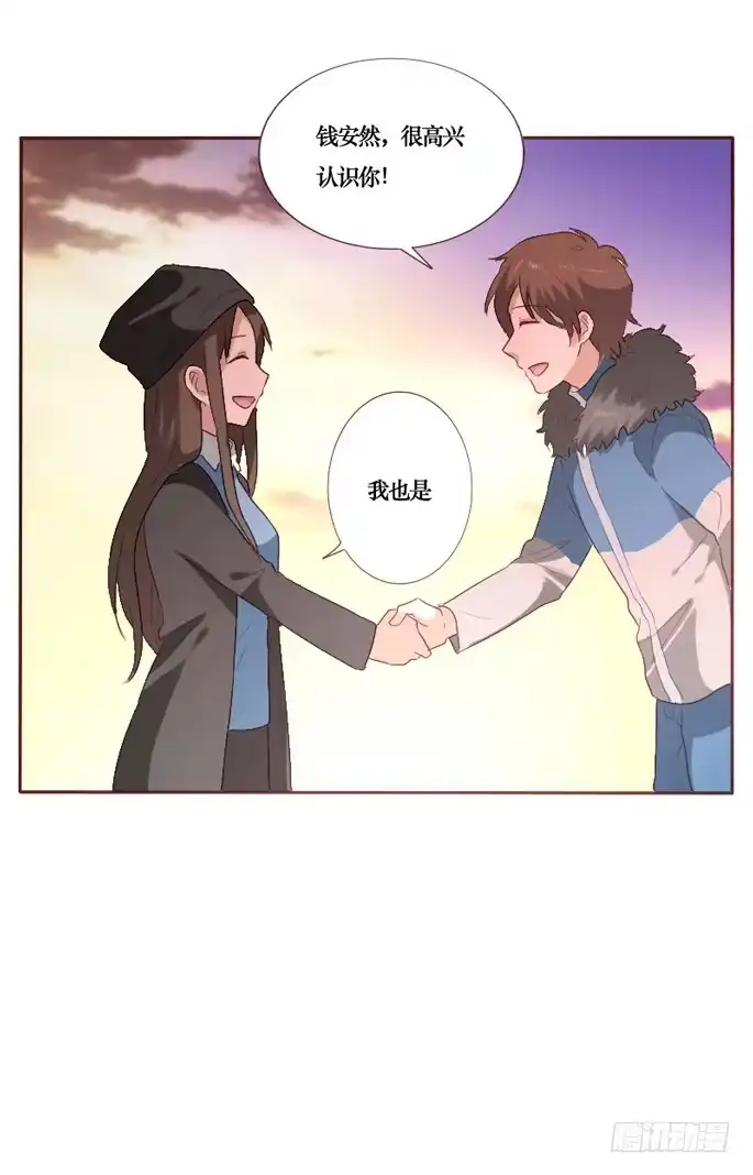 《脸盲少女》第089话 第27页