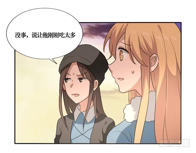 《脸盲少女》第089话 第48页