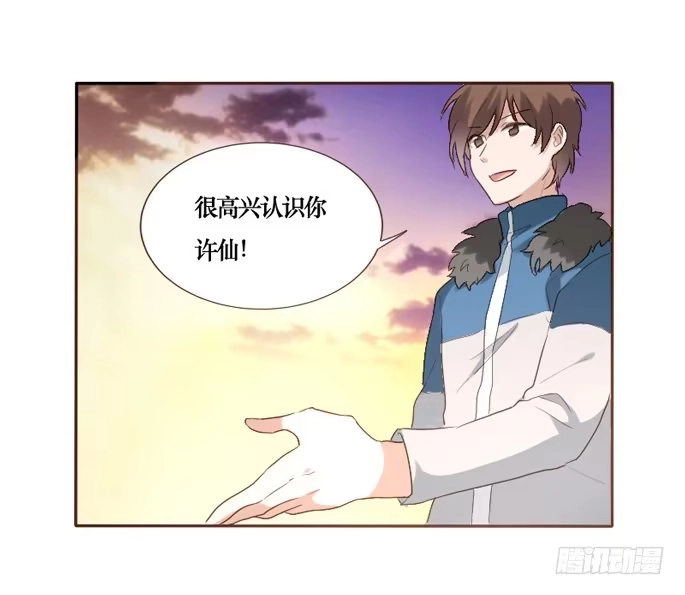 《脸盲少女》第089话 第28页