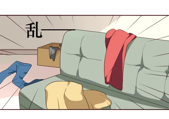 《脸盲少女》第089话 第59页