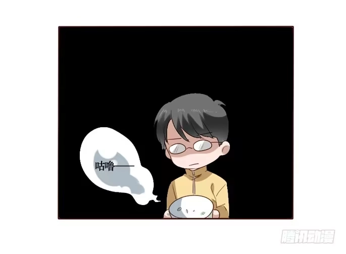 《脸盲少女》第089话 第23页
