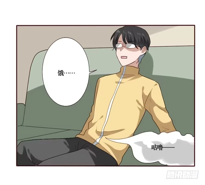 《脸盲少女》第089话 第3页