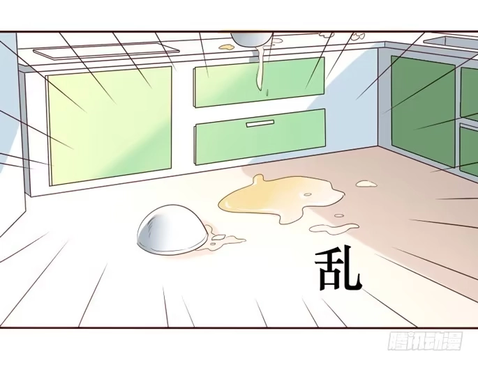 《脸盲少女》第089话 第58页