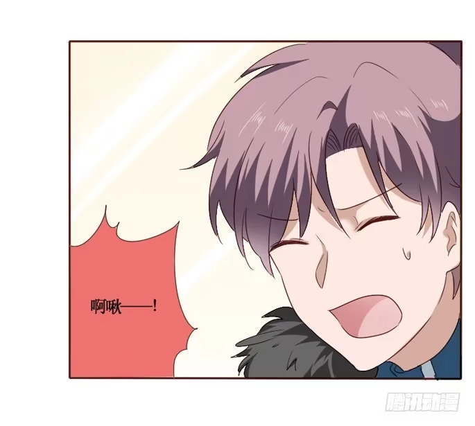 《脸盲少女》第089话 第44页