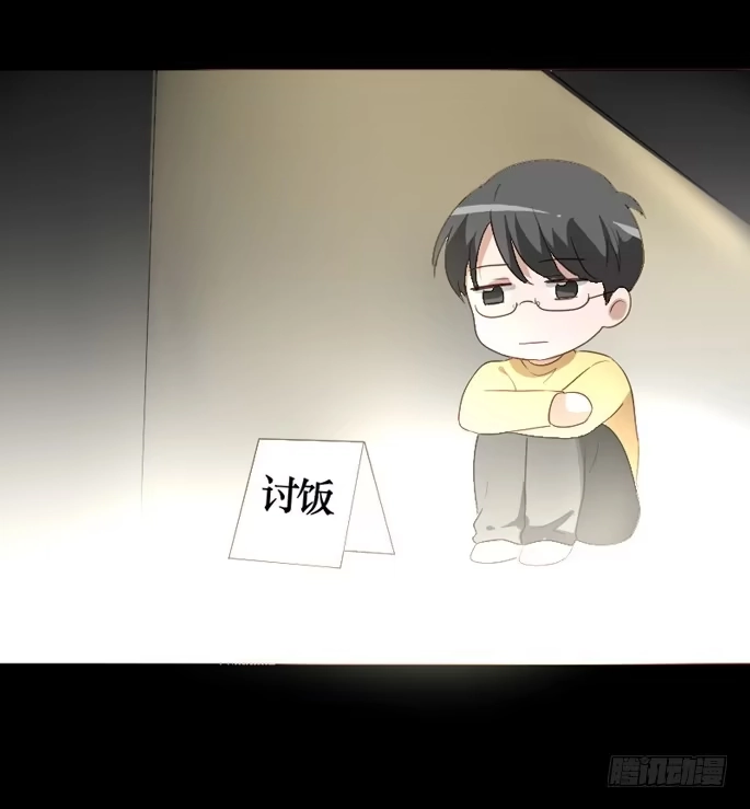 《脸盲少女》第089话 第69页