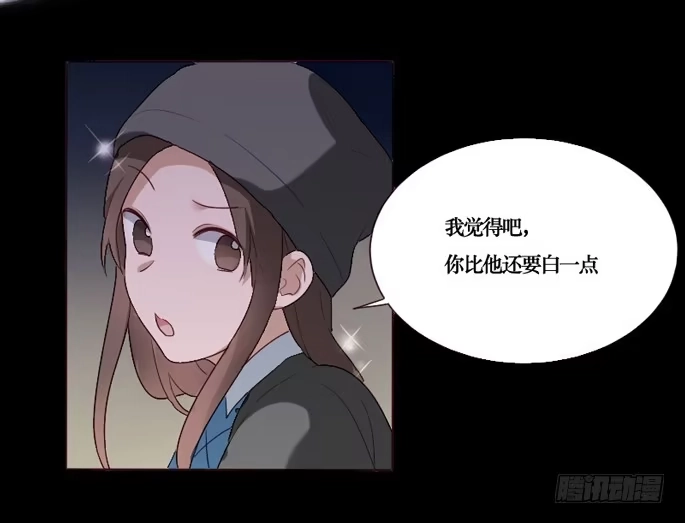 《脸盲少女》第090话 第13页