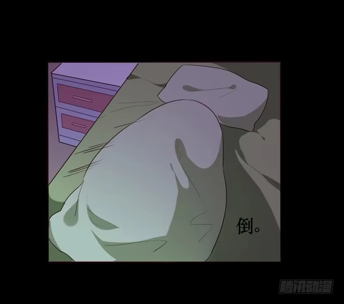 《脸盲少女》第090话 第29页