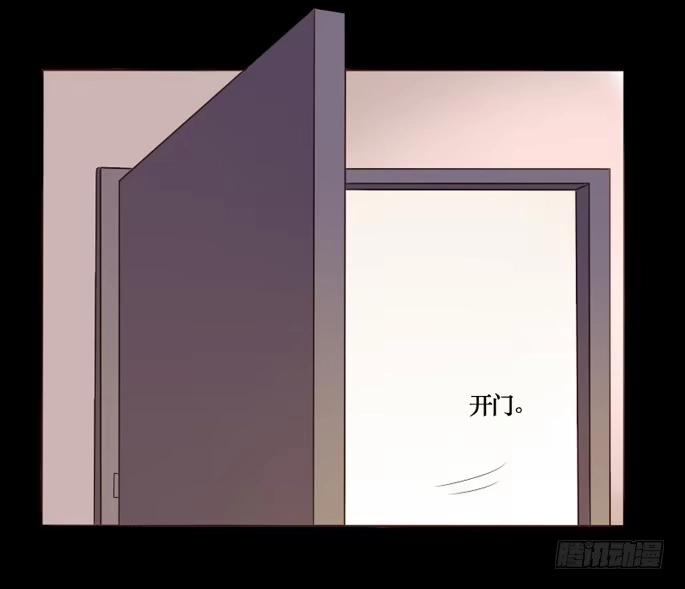 《脸盲少女》第090话 第22页