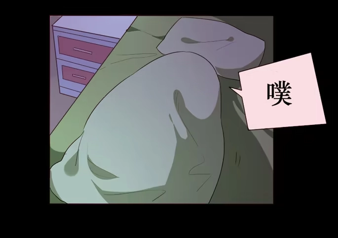 《脸盲少女》第090话 第30页