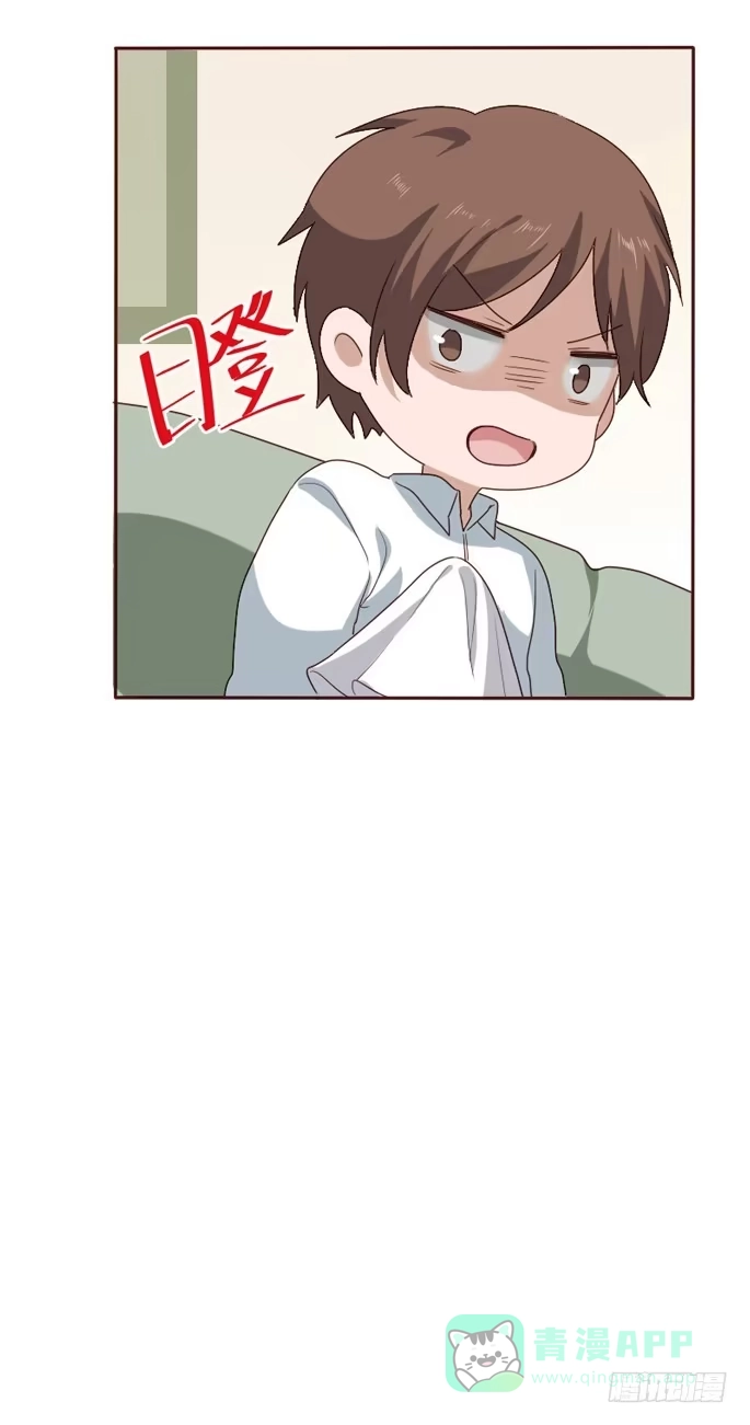 《脸盲少女》第090话 第51页