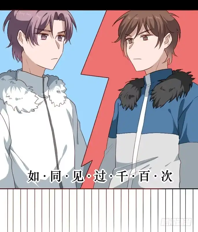 《脸盲少女》第091话 第30页