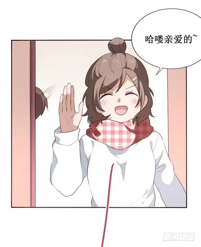 《脸盲少女》第091话 第49页