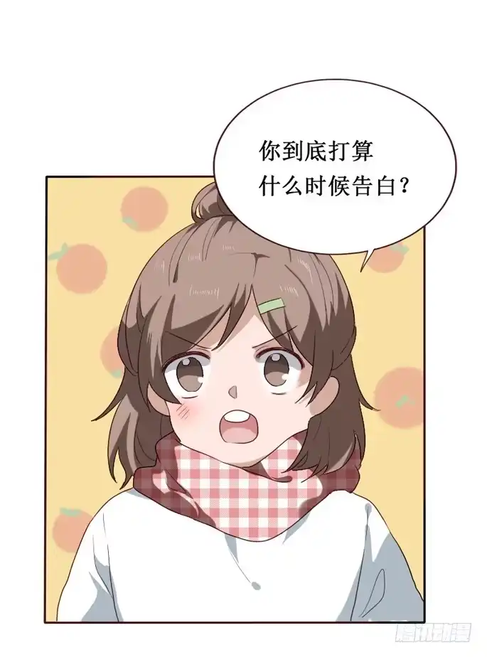 《脸盲少女》第091话 第52页