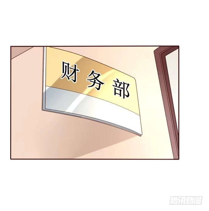 《脸盲少女》第091话 第42页