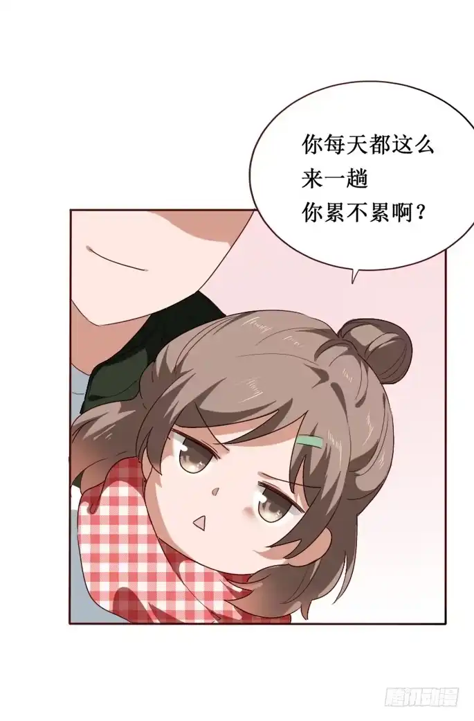 《脸盲少女》第091话 第45页