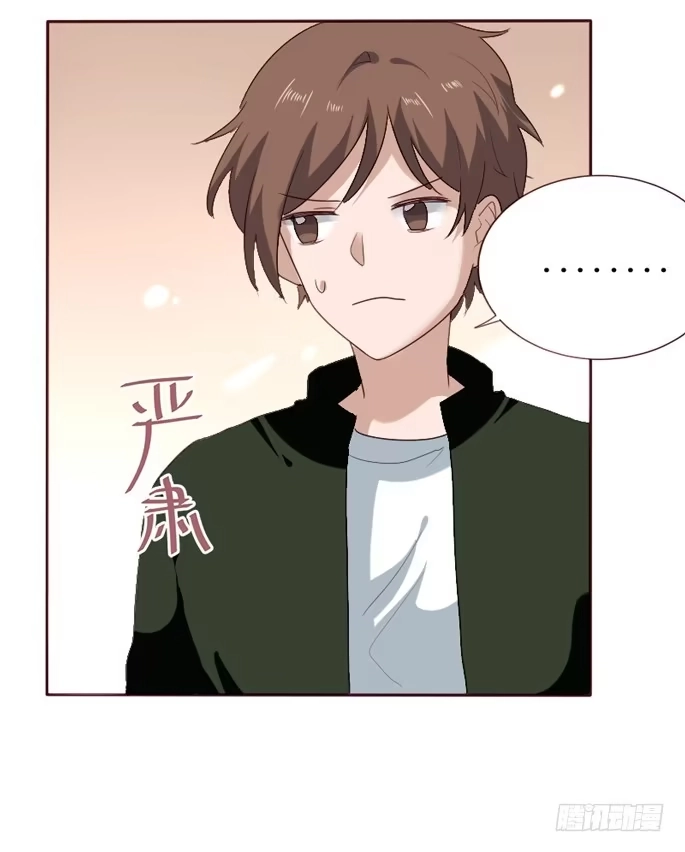 《脸盲少女》第091话 第54页