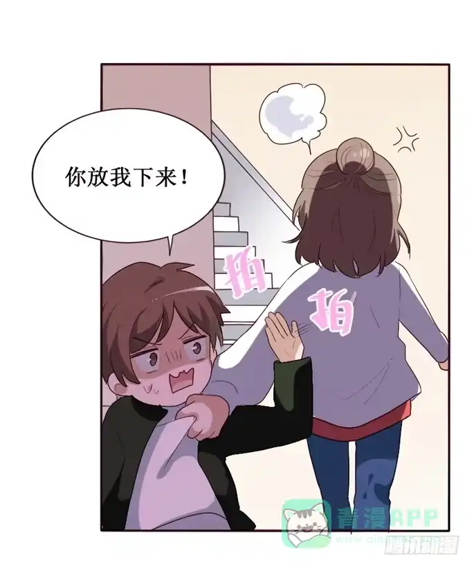 《脸盲少女》第091话 第56页