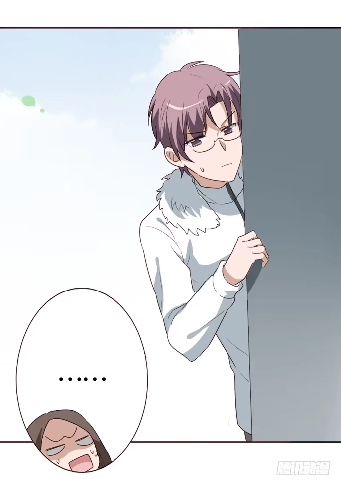 《脸盲少女》第092话 第8页