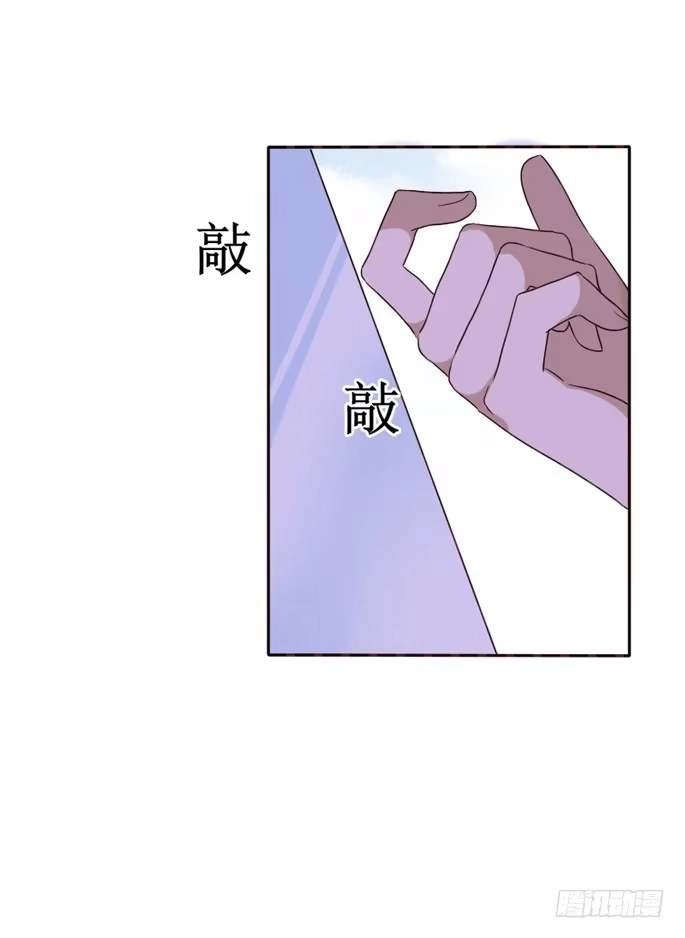 《脸盲少女》第092话 第55页
