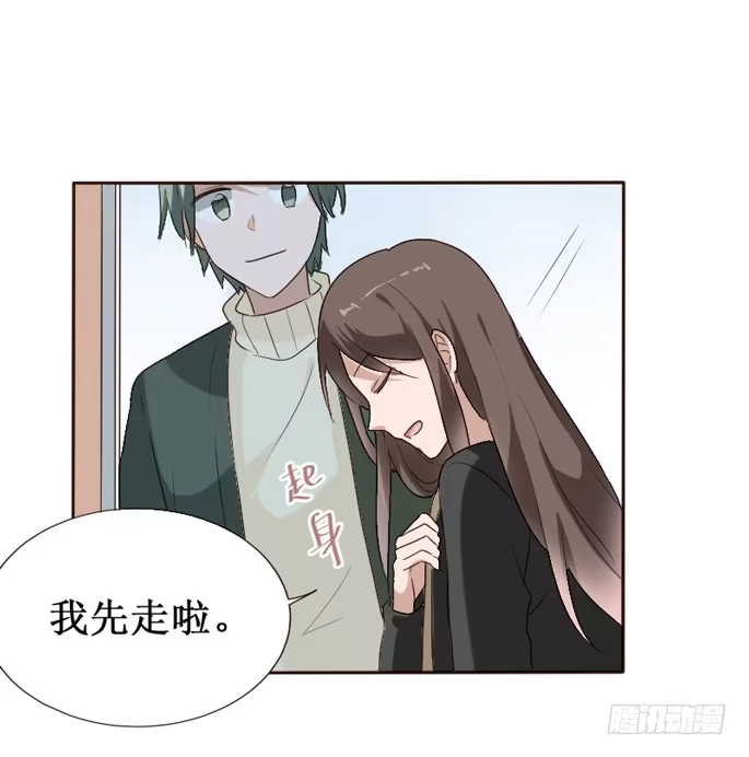 《脸盲少女》第092话 第57页
