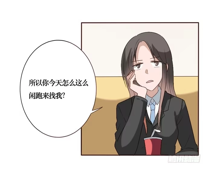 《脸盲少女》第092话 第20页