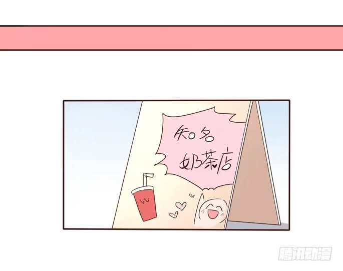 《脸盲少女》第092话 第19页
