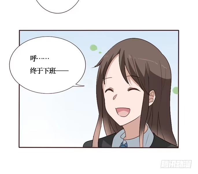 《脸盲少女》第092话 第13页