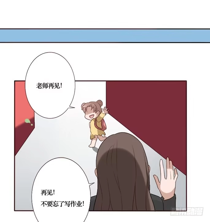 《脸盲少女》第092话 第12页