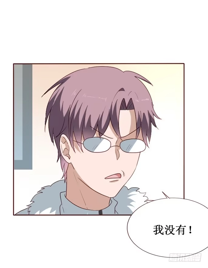 《脸盲少女》第092话 第35页