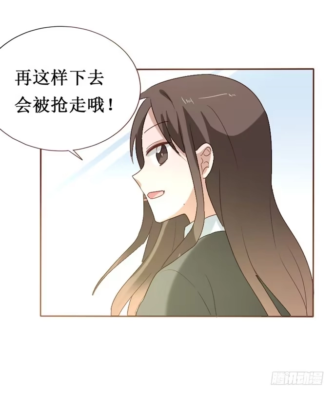 《脸盲少女》第092话 第64页