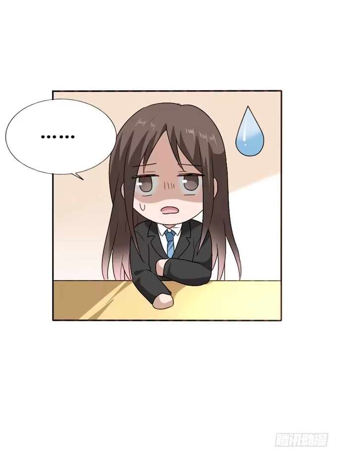 《脸盲少女》第092话 第54页