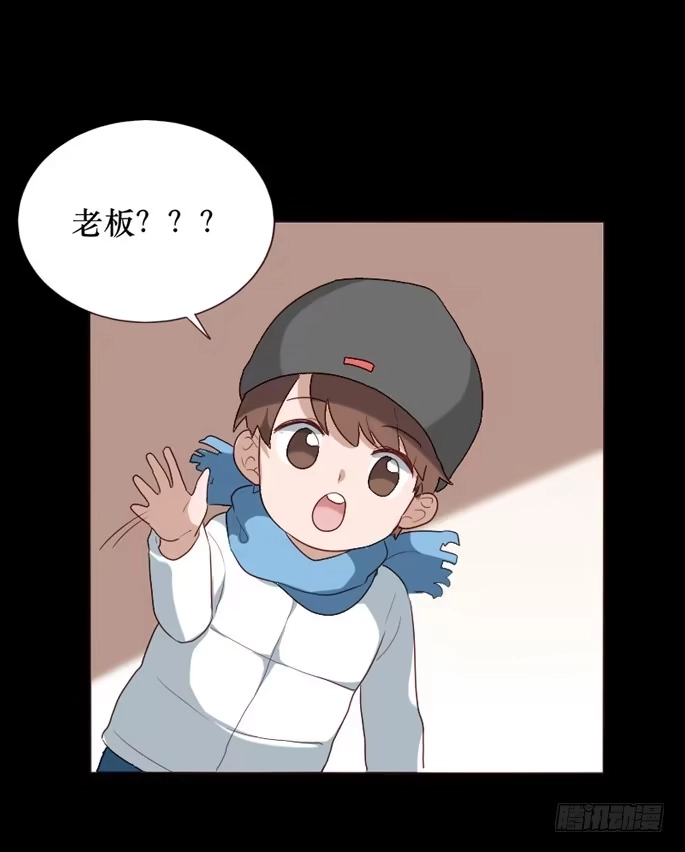 《脸盲少女》第093话 第63页