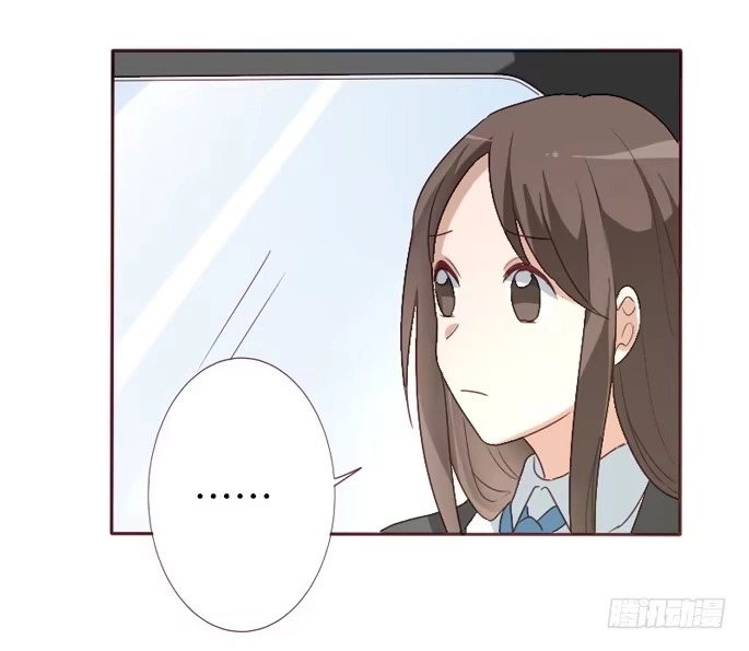 《脸盲少女》第093话 第4页