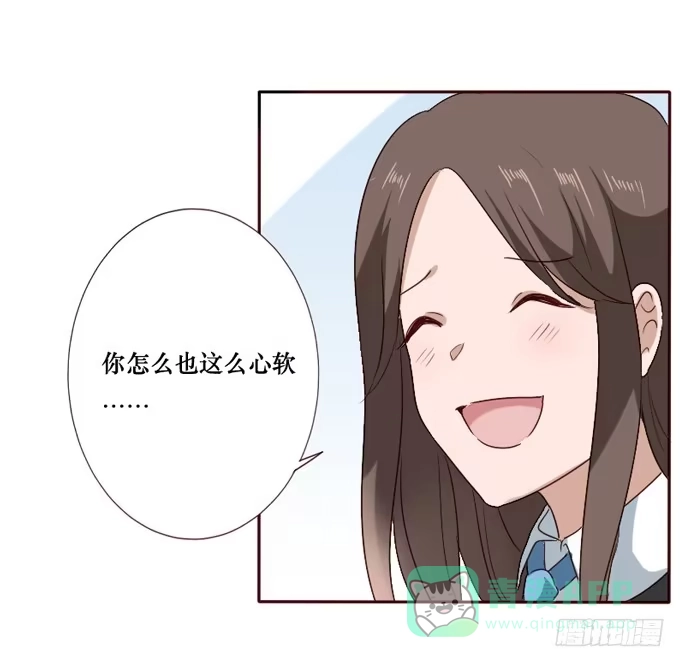 《脸盲少女》第093话 第21页