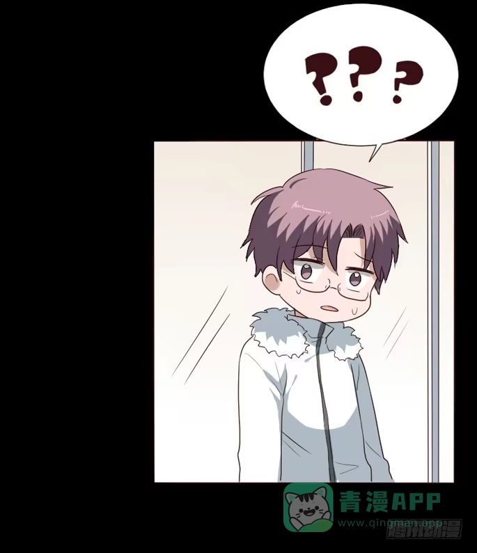 《脸盲少女》第093话 第66页