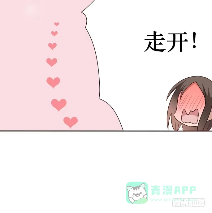《脸盲少女》第093话 第36页