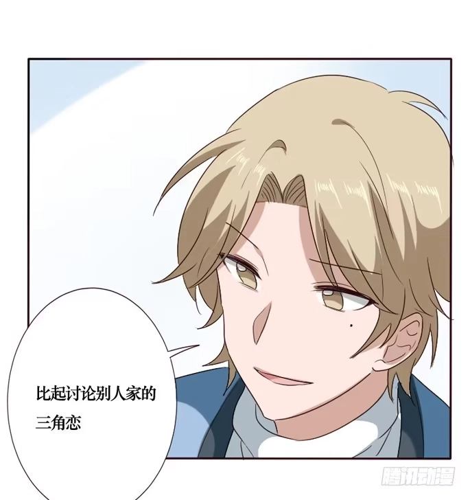 《脸盲少女》第093话 第28页