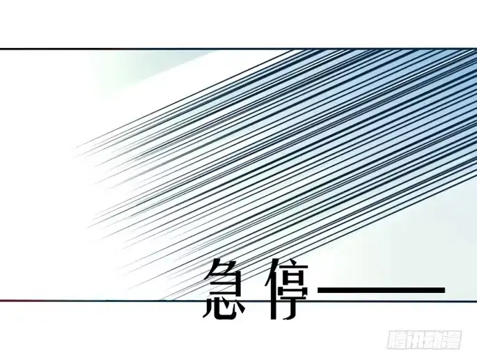 《脸盲少女》第093话 第15页