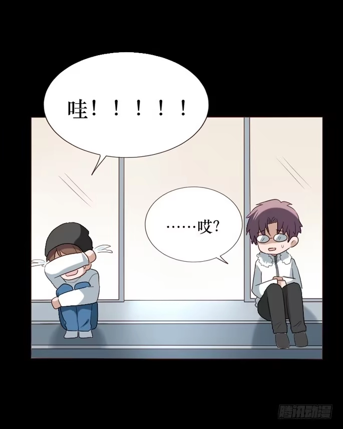 《脸盲少女》第093话 第67页