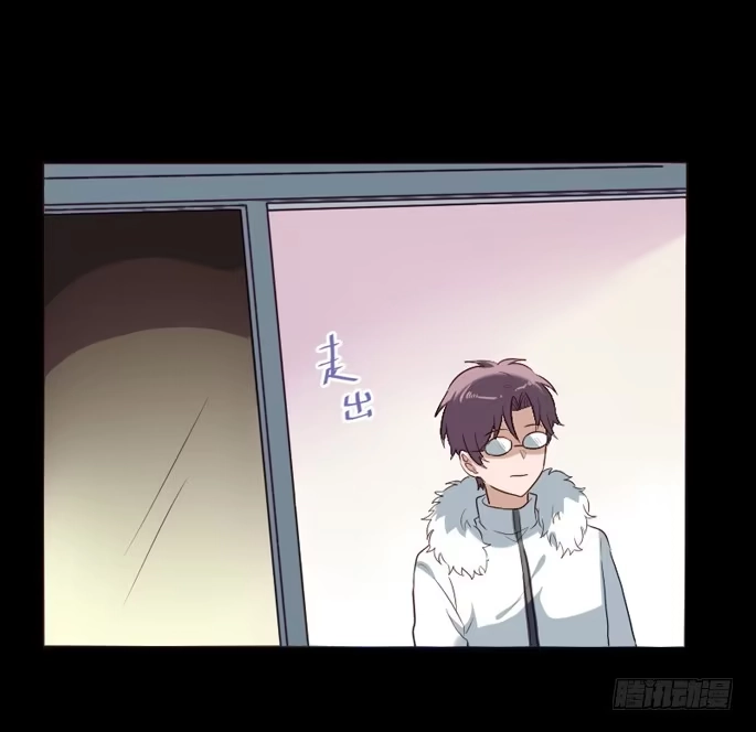 《脸盲少女》第093话 第45页