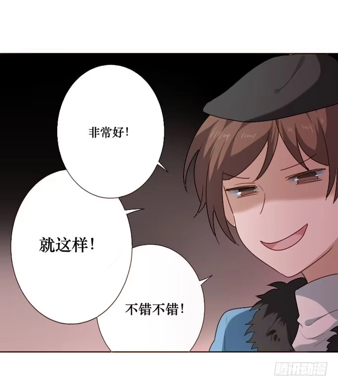 《脸盲少女》第094话 第32页